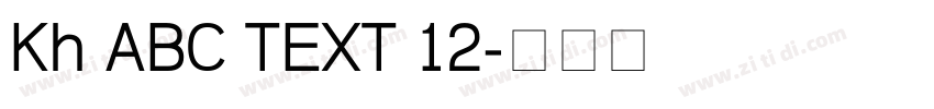 Kh ABC TEXT 12字体转换